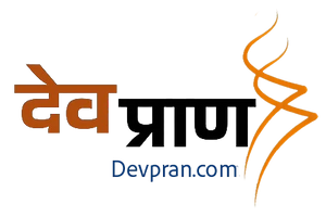 Devpran