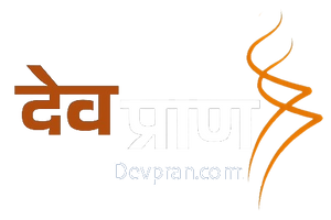Devpran